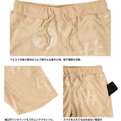 モチーフ柄 型押し パイル生地 ショーツ/ベージュ(全3色)