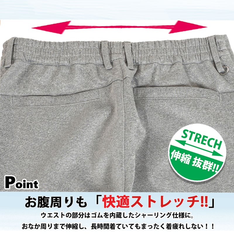 ストレッチ ジャージ ポンチ ゴルフ パンツ/グレー(全4色 ストレッチ ジャージ ポンチ ゴルフ パンツ/グレー(全4色