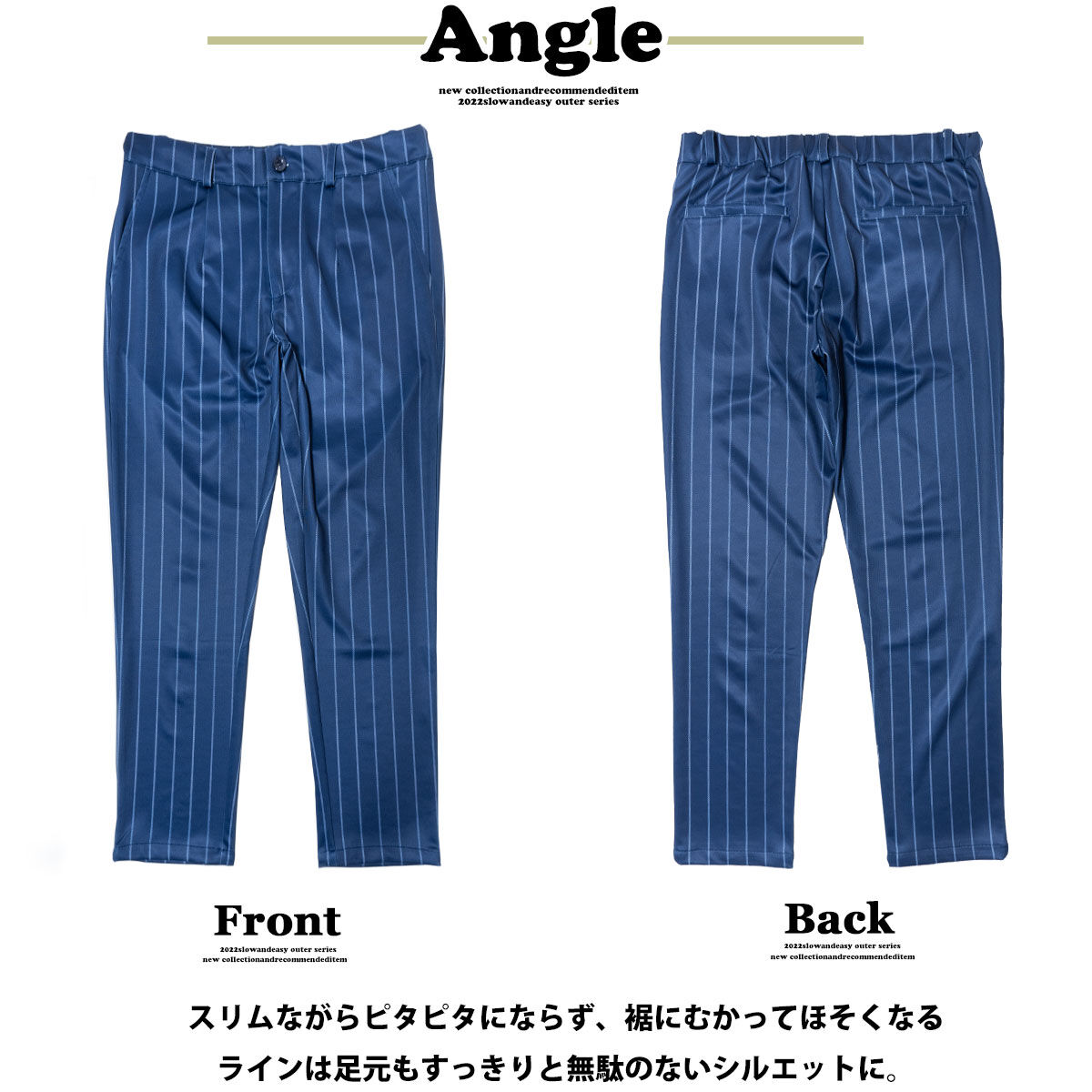 ゴルフ 総柄 ストレッチ タイトパンツ ストライプ/紺(6color) | denim