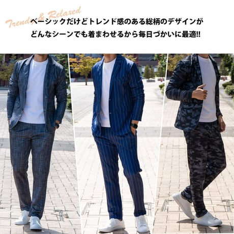 超伸縮 総柄 ストレッチ セットアップ/メランジチェックブラック(全6色)