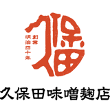 久保田味噌麹店