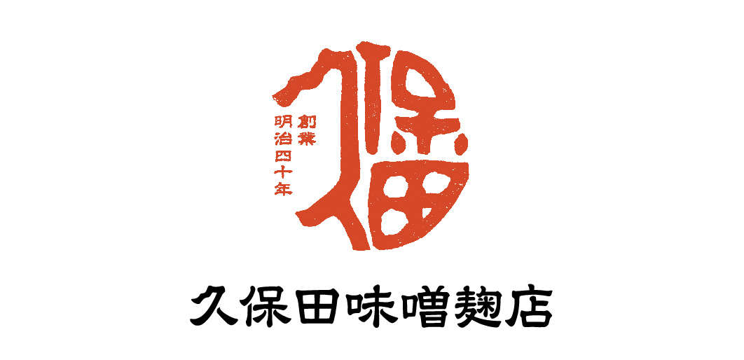 久保田味噌麹店