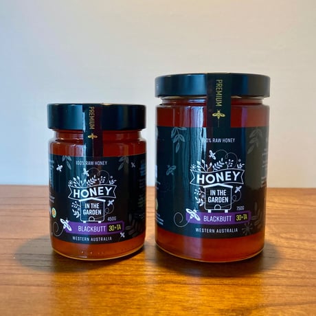 【HIG Blackbutt】 ブラックバット 750g