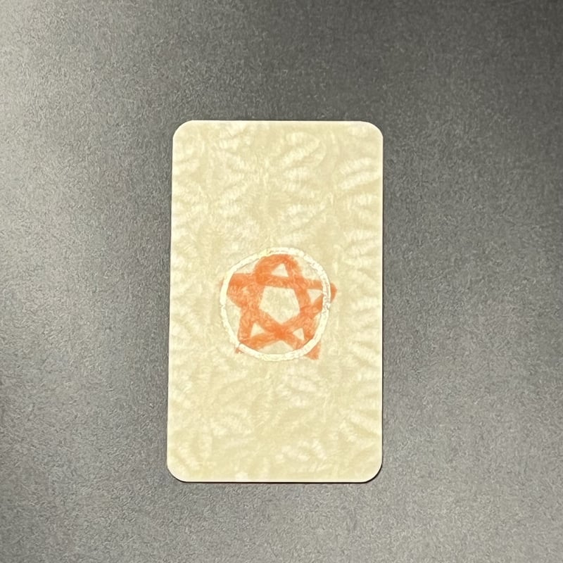 ⛤最強護符【金運】 | N COLLECTION