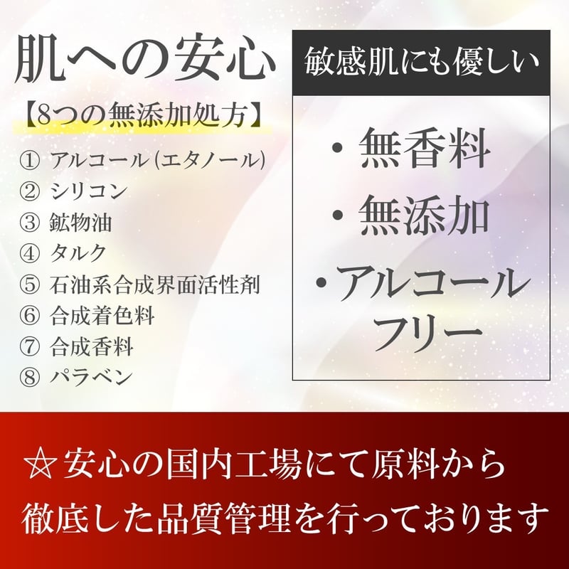 開運美容液 【月読命（ツクヨミ）】 | N COLLECTION