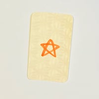 護符【金運】