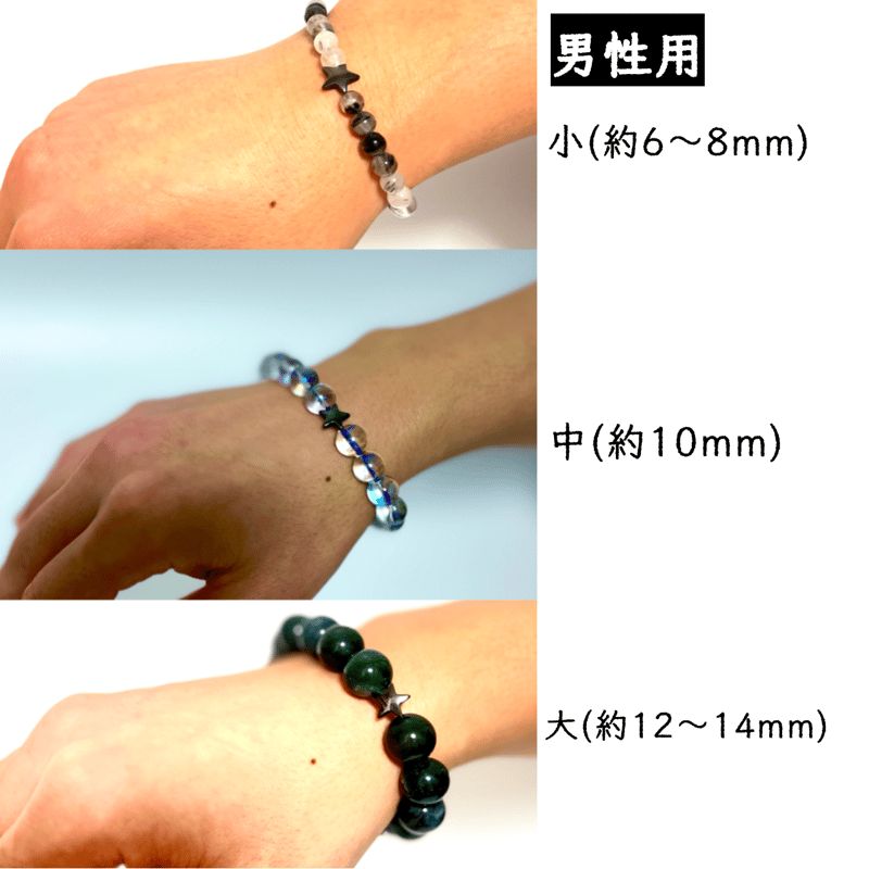 ⛤【開運ブレスレット】 ※オーダーメイドでお仕立ていたします