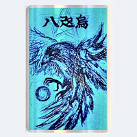 【八咫烏の神札(青)】