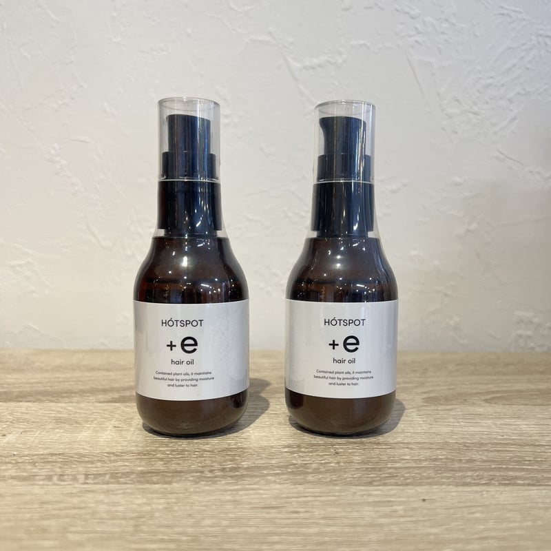 e アウトバスオイル 2本セット | HAIR SALON HOTSPOT ONLINE SHOP