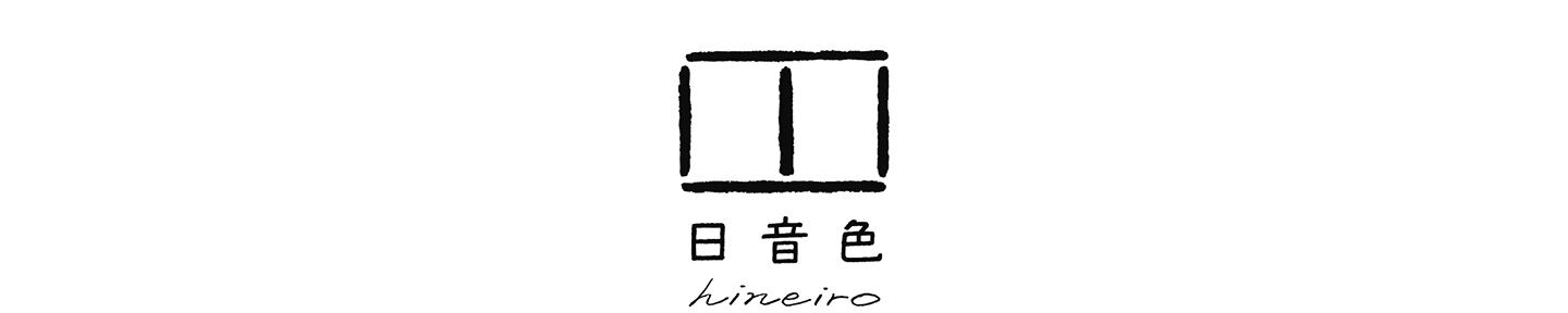 日音色