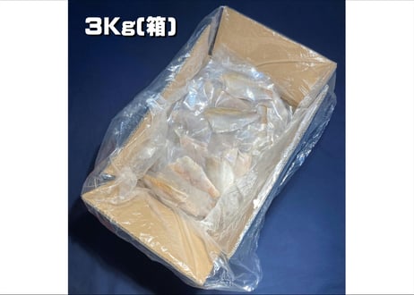 のどぐろ【生食用】
