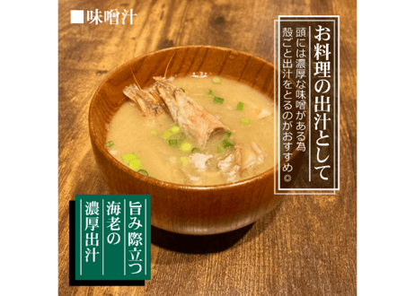モサエビ (希少特特大)【生食用】 ※別名：がす海老