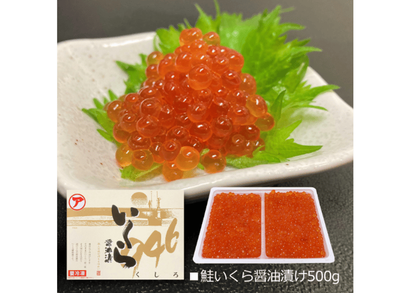 ウニ・鮭いくら(北海道産)セット | まるひな