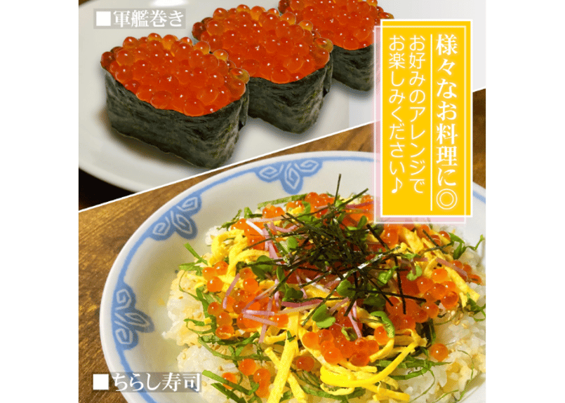 鮭イクラ醤油漬け(チャム/白鮭卵) | まるひな