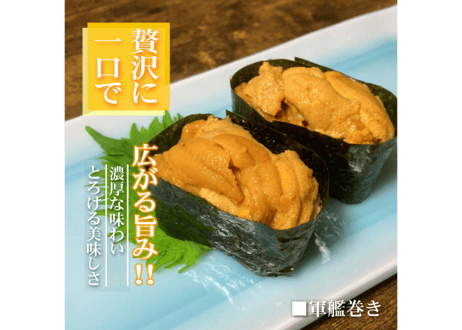 無添加ウニ AAグレード 1パック(100g)