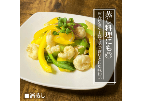 モサエビ  (特大)【生食用】※別名：がす海老
