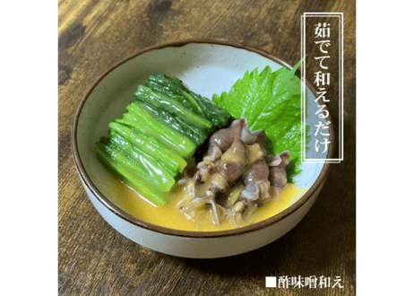 目取りホタルイカ【生食用】