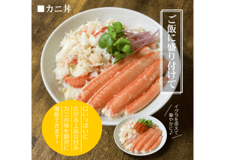 ボイル本ズワイガニ姿　1尾600g前後(大サイズ)