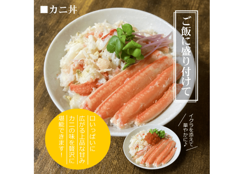 ボイル本ズワイガニ姿 1尾600g前後(大サイズ) | まるひな