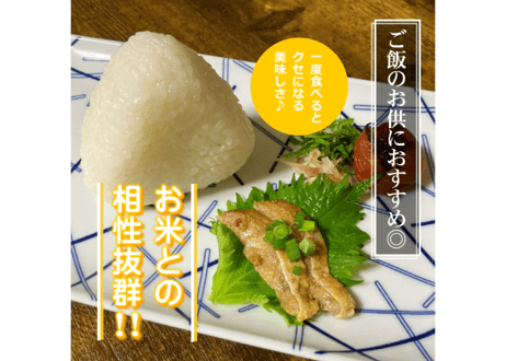 のどぐろのへしこ＜糠漬け＞【発酵食品】1パック1枚(＝開き)入り