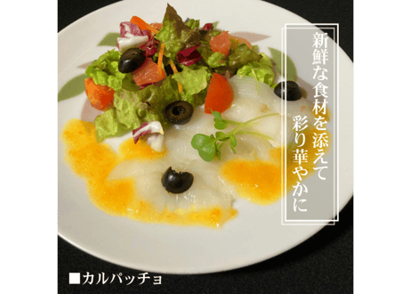 ◆在庫処分SALE品◆おさしみかれい　　　※通常価格1パック　580円