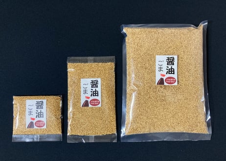 ごま＜ふりかけ＞3種類