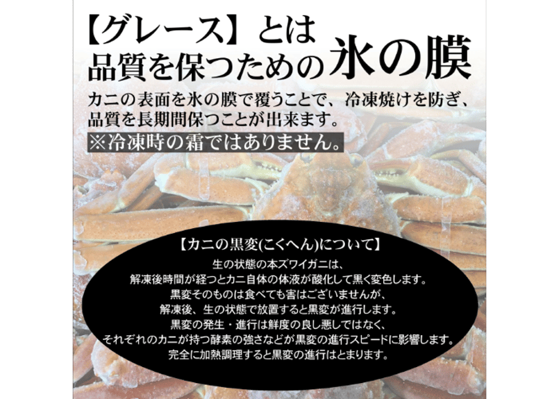 【大特価】新物！北海道産ボイル紅ズワイ蟹4kgに8〜9尾入れ!！ ズワイガニ 通販・お取り寄せ｜2025年新物！北海道産 ボイル紅