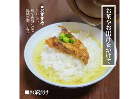 のどぐろのへしこ＜糠漬け＞【発酵食品】1パック1枚(＝開き)入り