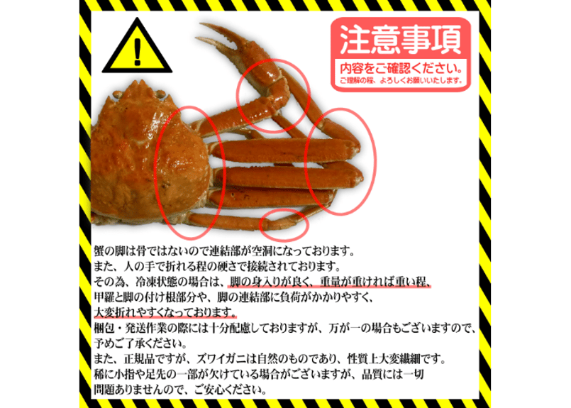 北海道産ボイル紅ずわい蟹 1尾800g前後(特大サイズ) 1尾670g前後 北海道産ボイル紅ずわい蟹 1尾800g前後(特大サイズ) 1尾670g前後