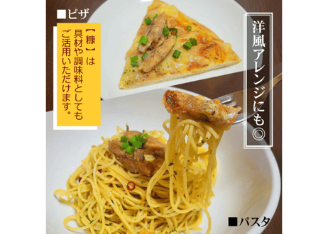 のどぐろのへしこ＜糠漬け＞【発酵食品】1パック1枚(＝開き)入り