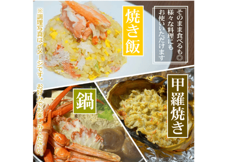 ボイル本ズワイガニ姿　1尾750g前後(特大サイズ)