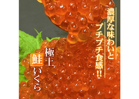 ウニ・いくら(チャム/白鮭卵)セット