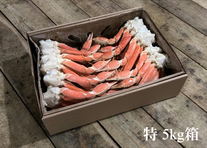 コ*ロ様 激選仕入れ！ボイル済み本ズワイガニ脚 冷凍4kg｜ ボイル本ズワイガニ脚 | まるひな