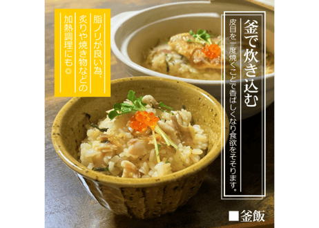のどぐろ【生食用】