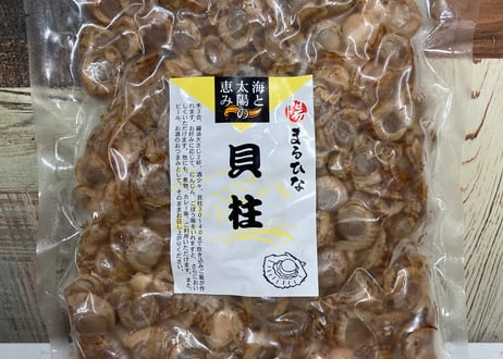 貝柱