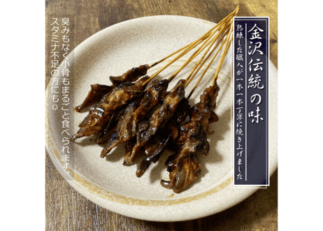 どじょうの蒲焼き【調理済み】1パック10本入り