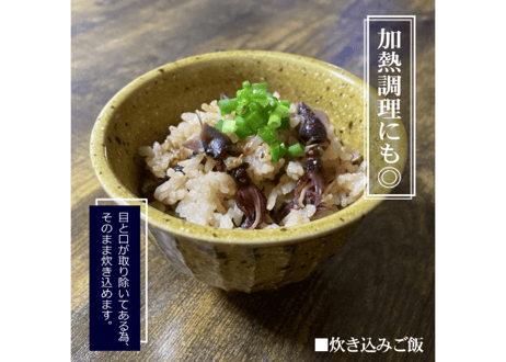 目取りホタルイカ【生食用】