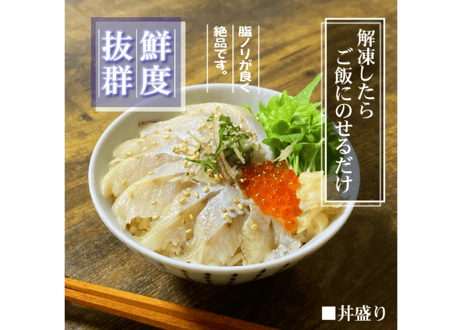 のどぐろ【生食用】