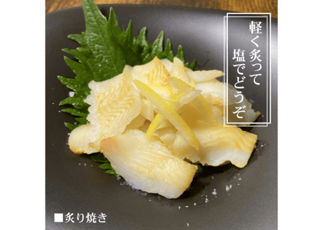 ◆在庫処分SALE品◆おさしみかれい　　　※通常価格1パック　580円