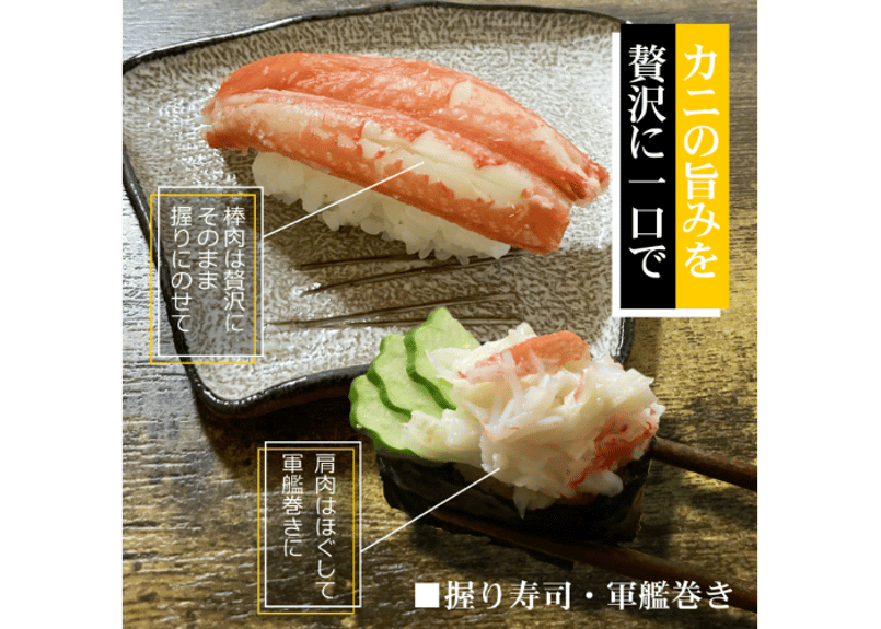 ボイル本ズワイガニ姿 1尾600g前後(大サイズ) | まるひな