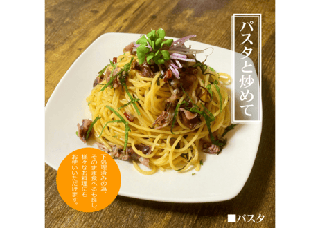 目取りホタルイカ【生食用】