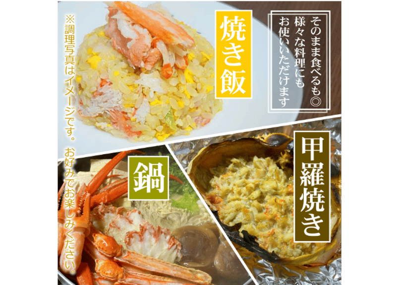 ボイル本ズワイガニ姿 1尾600g前後(大サイズ) | まるひな