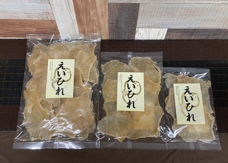 えいひれ