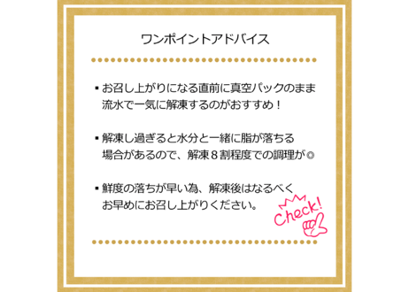 のどぐろ【生食用】