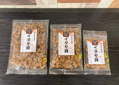 イタヤ貝