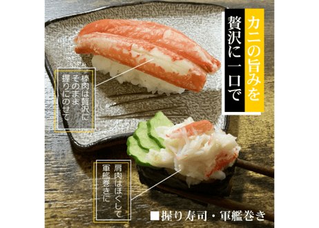 北海道産ボイル紅ずわい蟹　1尾800g前後(特大サイズ) 1尾670g前後(大サイズ)