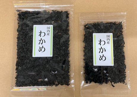 国内産わかめ