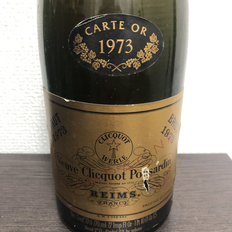 Veuve Clicquot Ponsardin 古酒 新品 1989年シャンパン | Veuve Clicquot Ponsardin Vintage Reserve Brut