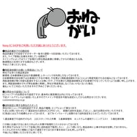 ご一読ください。（パーカーズ EC SHOP）