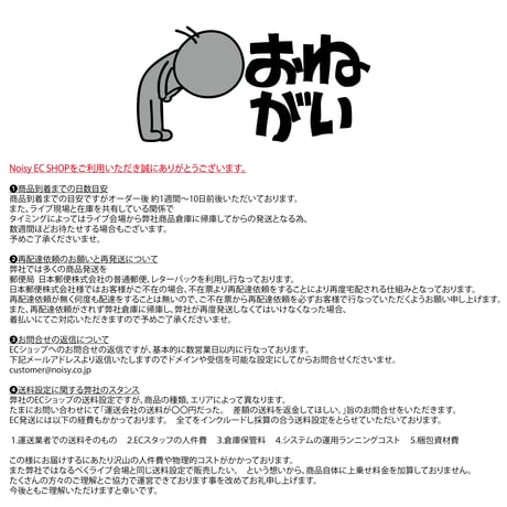 シンガーズハイ Tシャツ XL❸NEE※Chevon※TOOBOE※超学生 シンガーズハイのTOUR Tシャツ XL - メルカリ